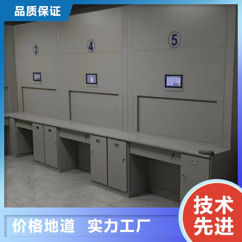 現(xiàn)貨誠(chéng)信為本【鑫康】圖書室智能密集書架好產(chǎn)品放心購(gòu)