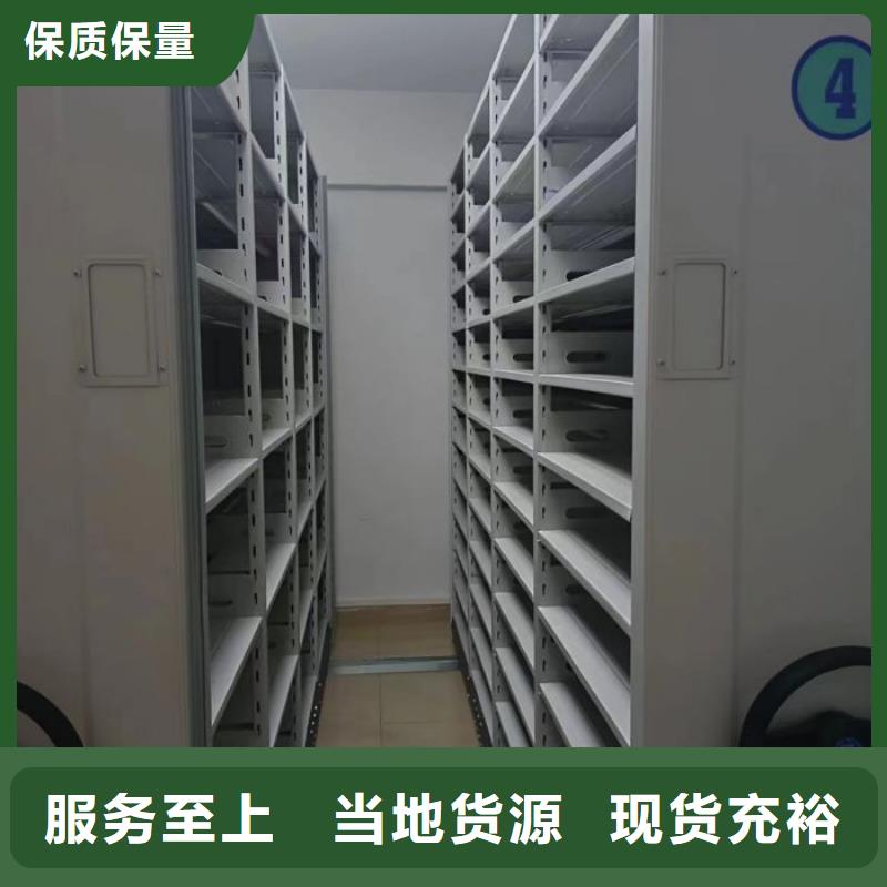歡迎惠顧【鑫康】軌道密集架同城供應(yīng)商