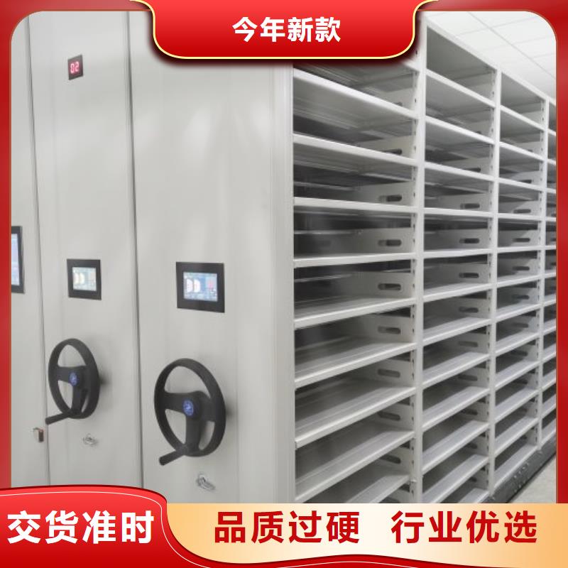 服務(wù)至上【鑫康】密集柜式檔案架當(dāng)?shù)亟?jīng)銷商