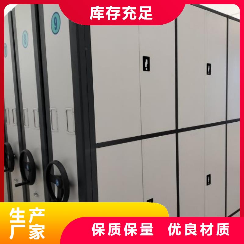 秉承誠(chéng)信【鑫康】電腦密集架現(xiàn)貨采購(gòu)