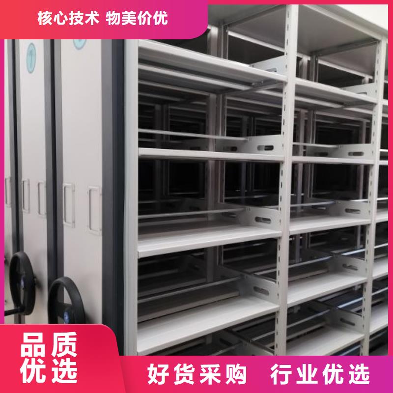 實(shí)地驗(yàn)商【鑫康】綜合檔案室密集柜廠家直銷省心省錢