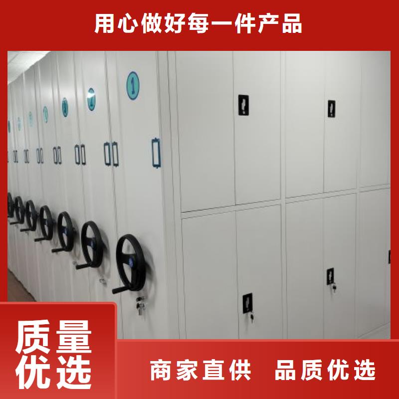 哪里有賣(mài)多少錢(qián)【鑫康】檔案柜密集架當(dāng)?shù)胤?wù)商