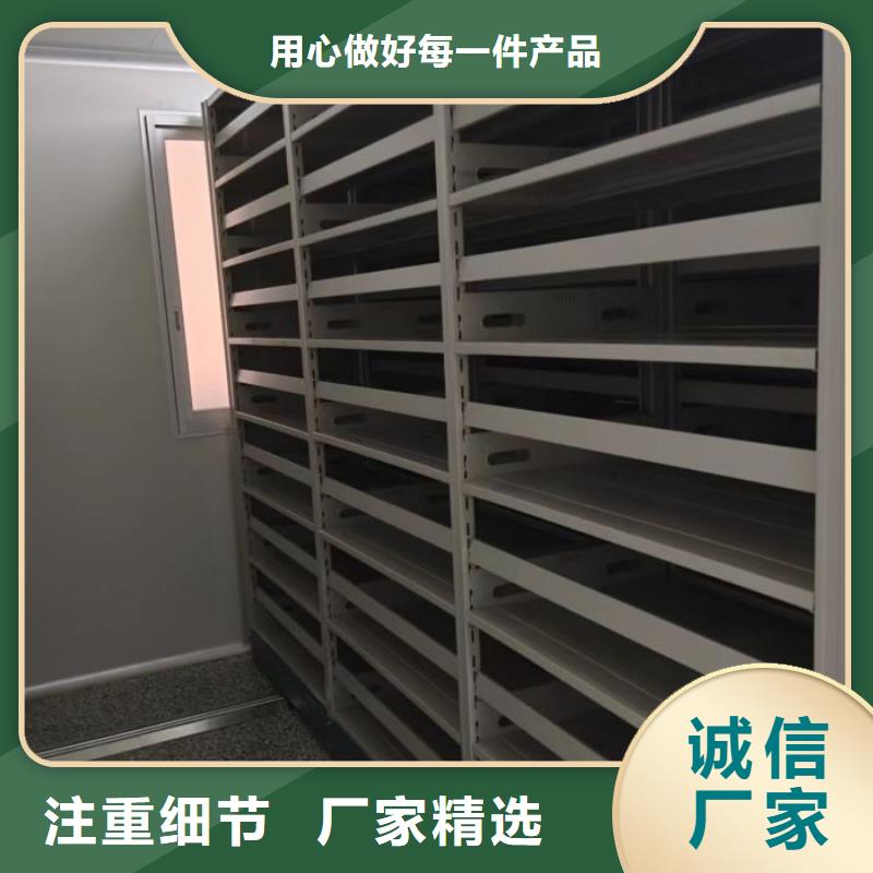 顧客至上【鑫康】密集型活動檔案柜聯系廠家