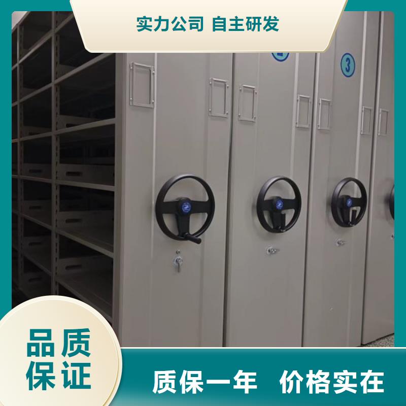 歡迎選購【鑫康】儋州市圖書密集柜源頭把關放心選購