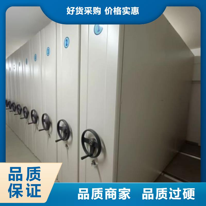 #密集型檔案資料柜#廠家直銷品質有保障