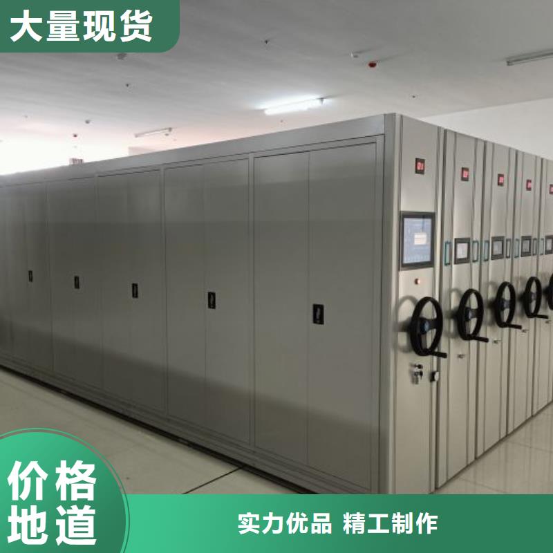 廠(chǎng)家聯(lián)系電話(huà)【鑫康】三沙市手動(dòng)密集架本地品牌