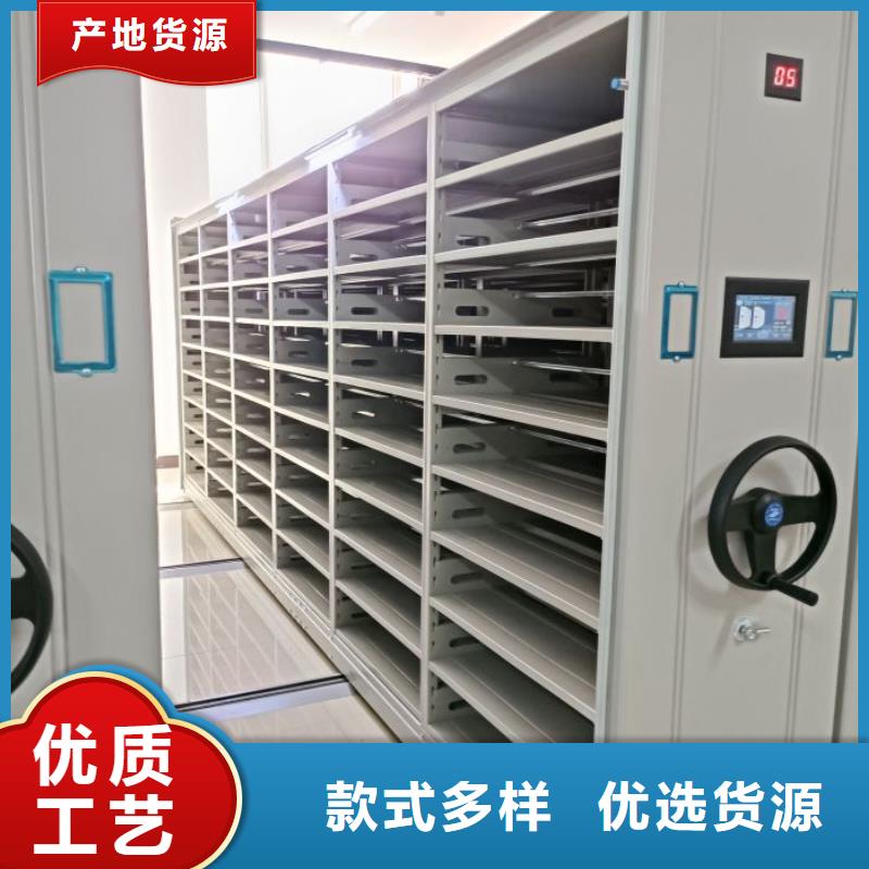 質(zhì)保十年【鑫康】文件密集架同城經(jīng)銷商