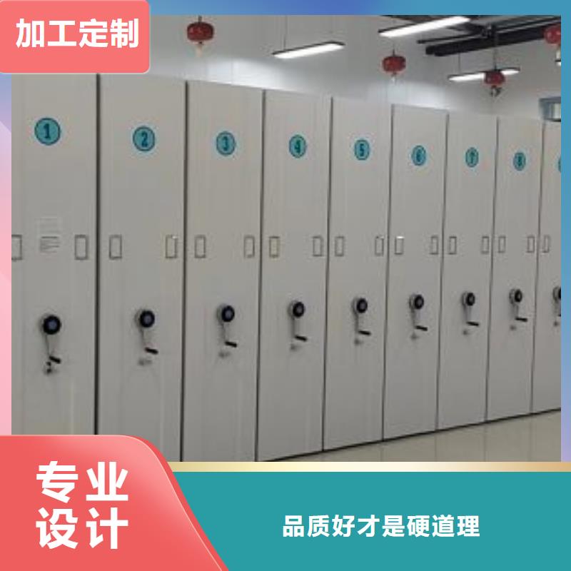 箱式檔案密集柜質保2年廠家自營