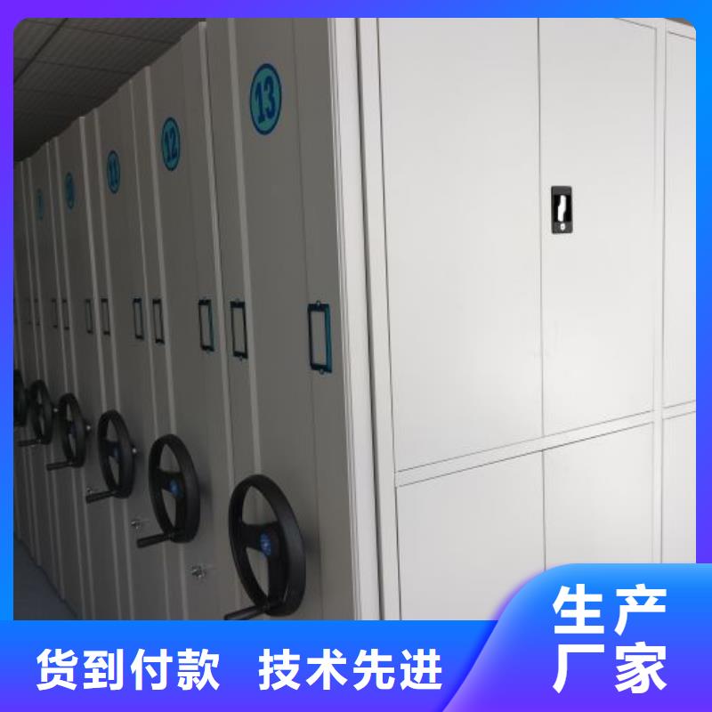 生產基地【鑫康】電腦密集架批發供應