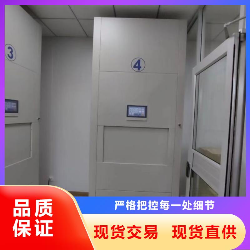 怎么聯(lián)系【鑫康】活動密集架高質(zhì)量高信譽