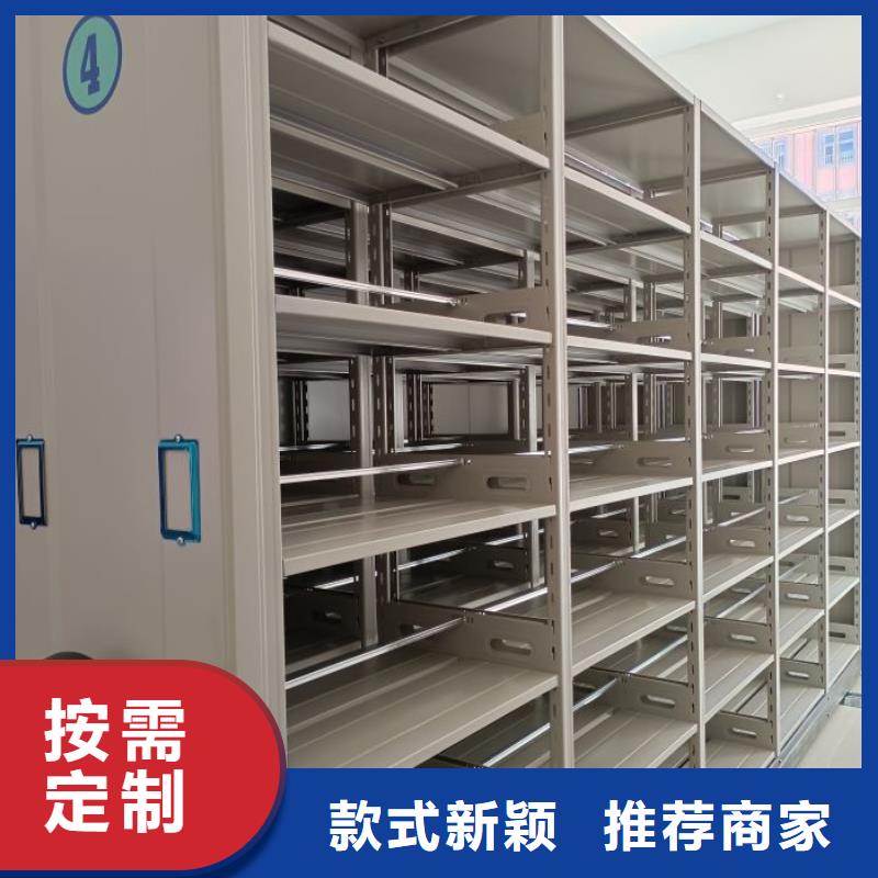零售多少錢【鑫康】密集型移動架本地制造商