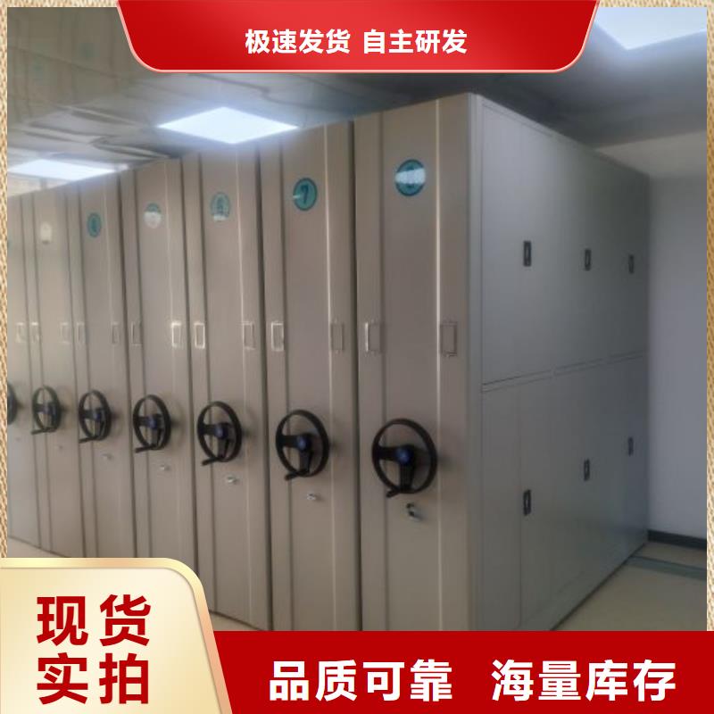 產品對比和選擇方式【鑫康】密集檔案存放柜價格實在