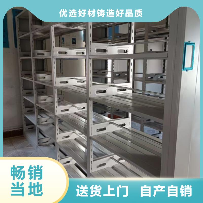 共存共贏【鑫康】掛畫密集柜當地制造商