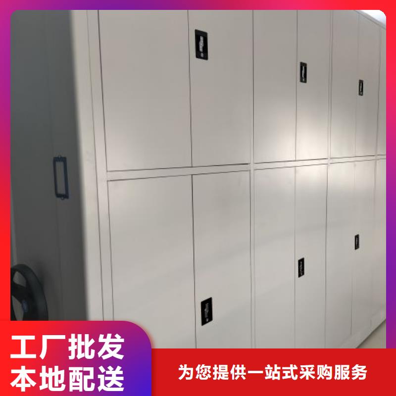 廠家客戶至上【鑫康】智能式表庫密集柜本地生產商