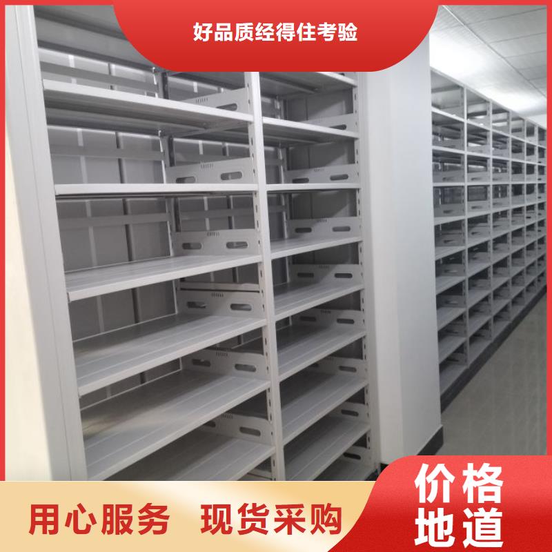 實地驗商【鑫康】手搖櫥式全封閉移動密集架多年經驗值得信賴