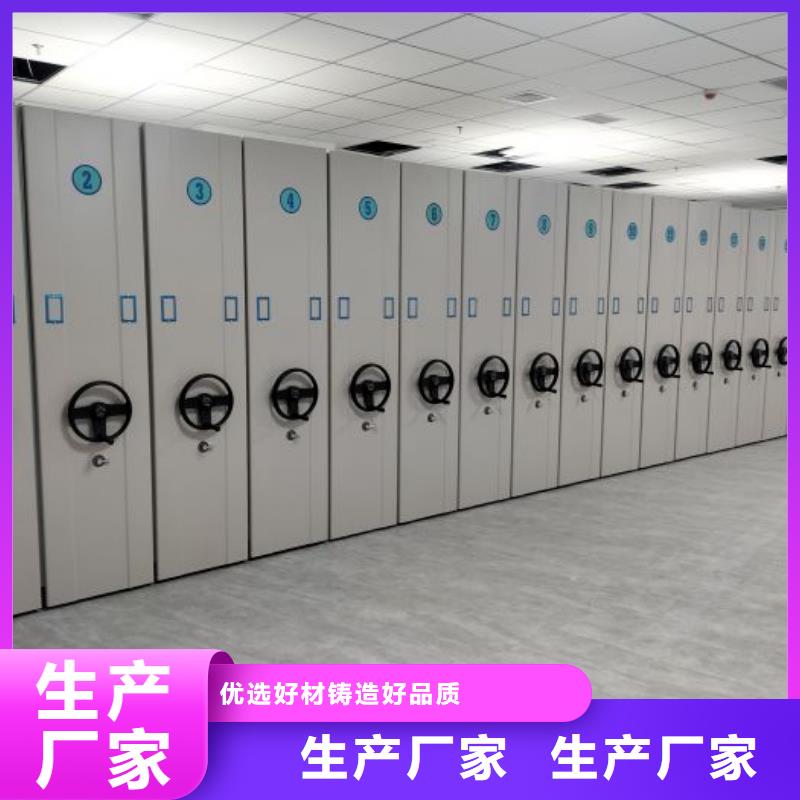 行業分析【鑫康】智能控制檔案柜當地服務商