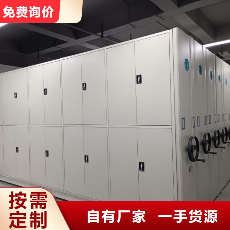 蓄勢待發【鑫康】密集架移動柜廠家直銷售后完善