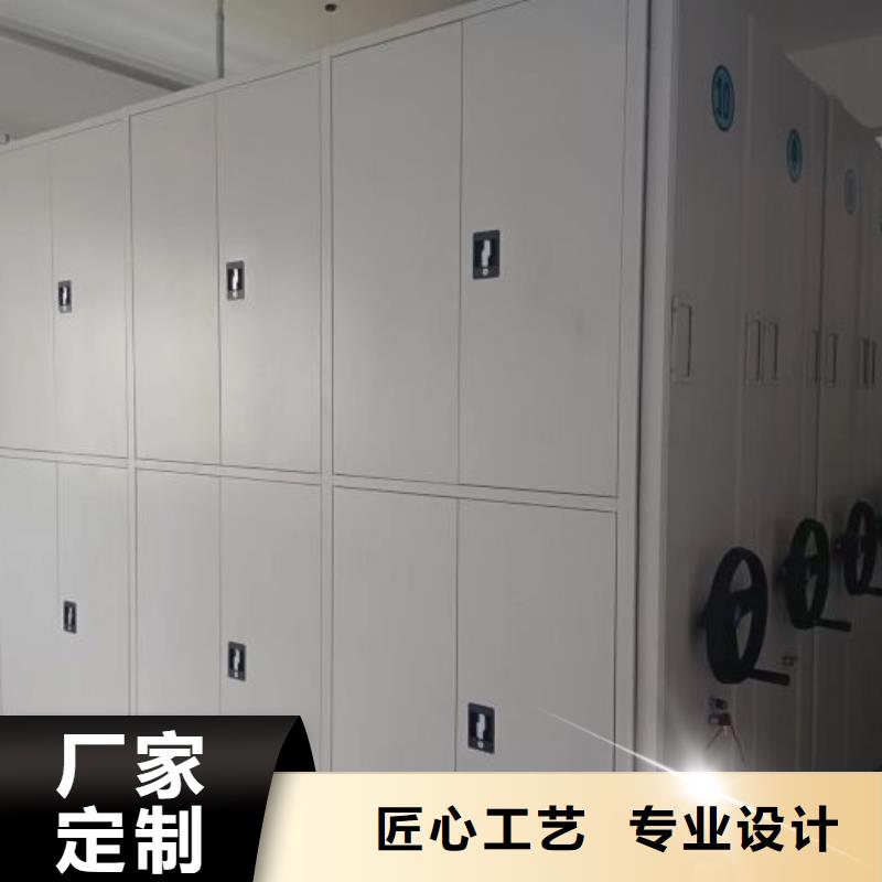 銷售商【鑫康】移動(dòng)式密集架海量庫(kù)存