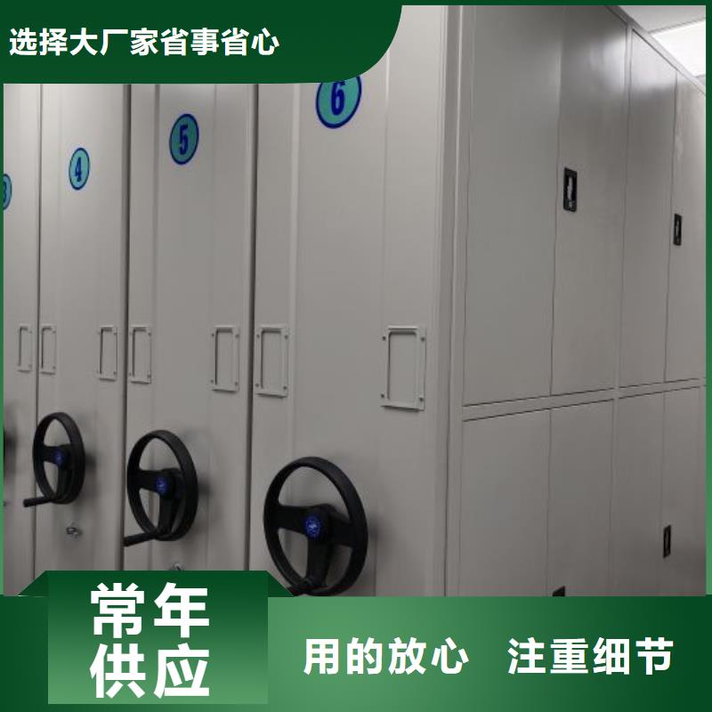 信為本【鑫康】櫥式手動密集架同城生產廠家