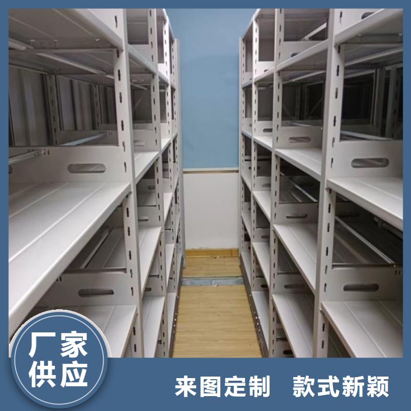 久享盛名【鑫康】辦公室密集柜現貨充裕