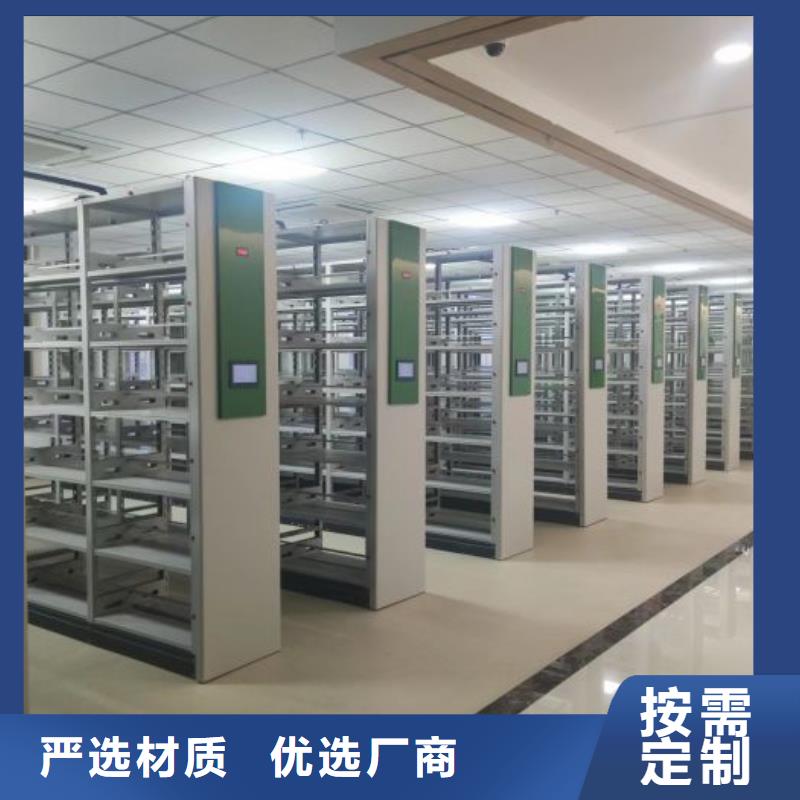 認真負責【鑫康】檔案文件密集架質量為本