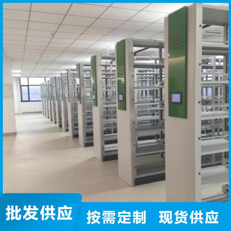 相傳【鑫康】密集柜檔案柜制造生產銷售