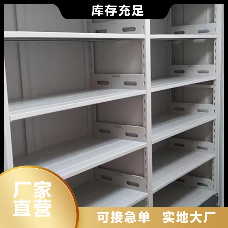 施工電話【鑫康】行走式密集柜產(chǎn)地工廠