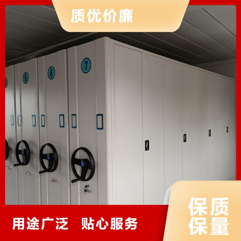 相關信息【鑫康】智能控制檔案柜當地貨源