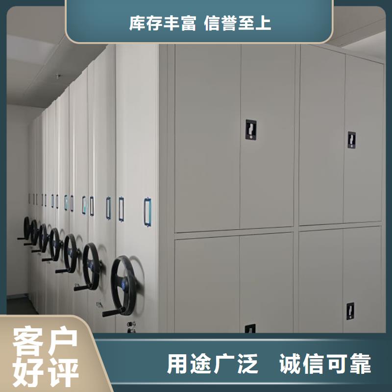 制造商來(lái)電咨詢【鑫康】檔案庫(kù)房密集柜商家