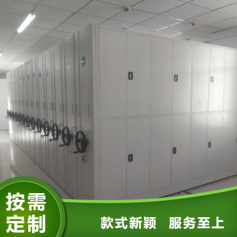 創造務實【鑫康】櫥式密集架現貨銷售