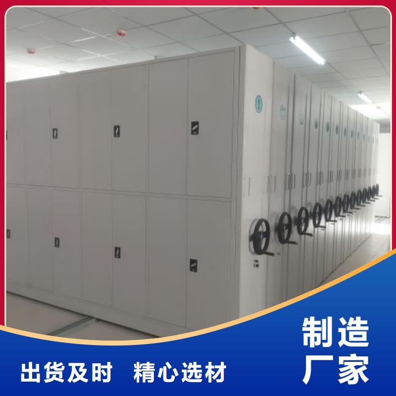 服務至上【鑫康】檔案室用智能型密集架高品質現貨銷售
