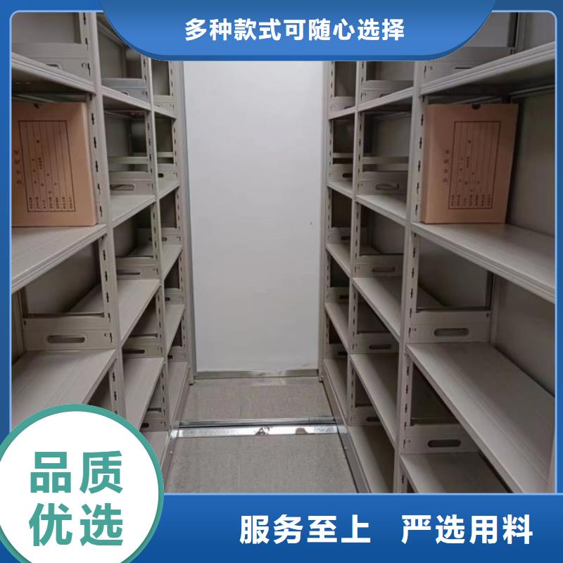 恭請來電【鑫康】資料室密集架匠心打造