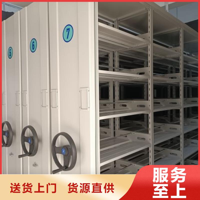 放心滿意【鑫康】密集手動檔案架信譽至上