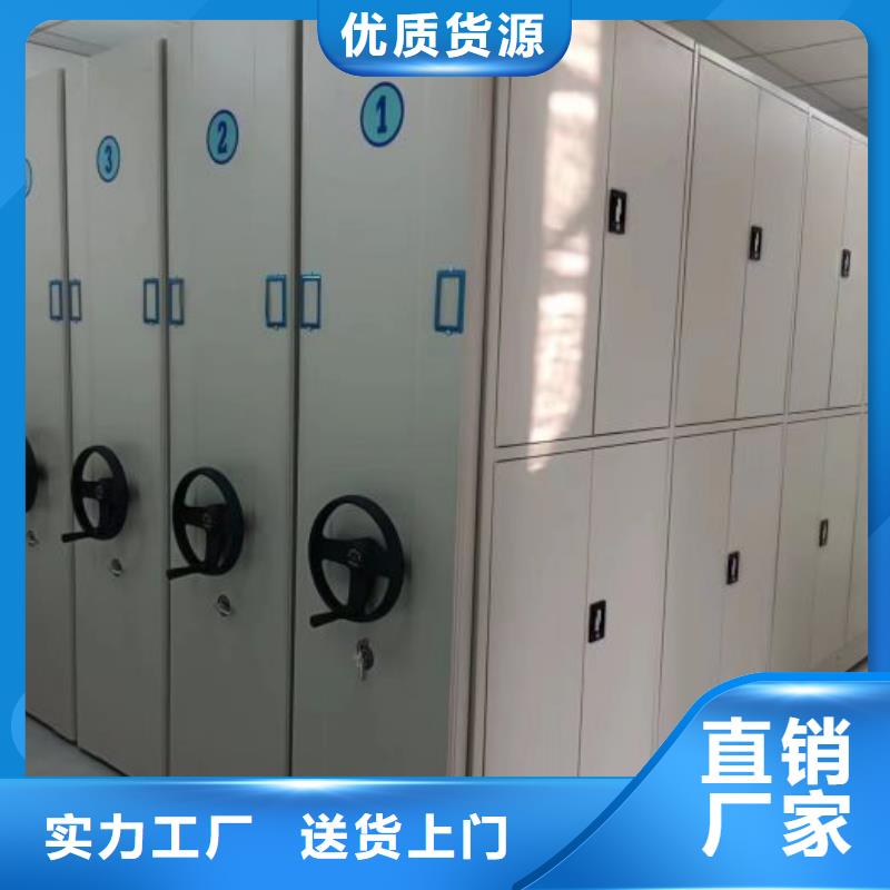 哪家便宜【鑫康】密集文件架詳細(xì)參數(shù)
