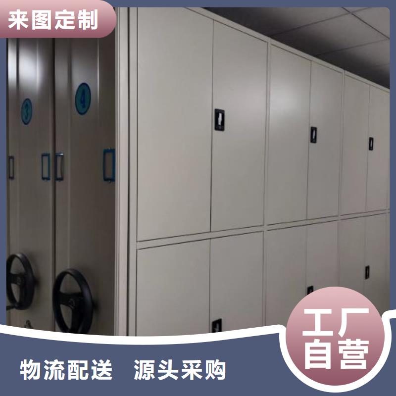 誠信商家【鑫康】手電動智能密集架當地供應商
