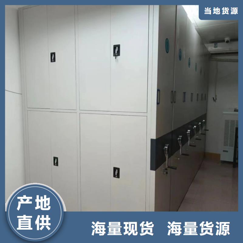 廠家堅持追求高質量產品【鑫康】密集檔案資料柜當地生產廠家