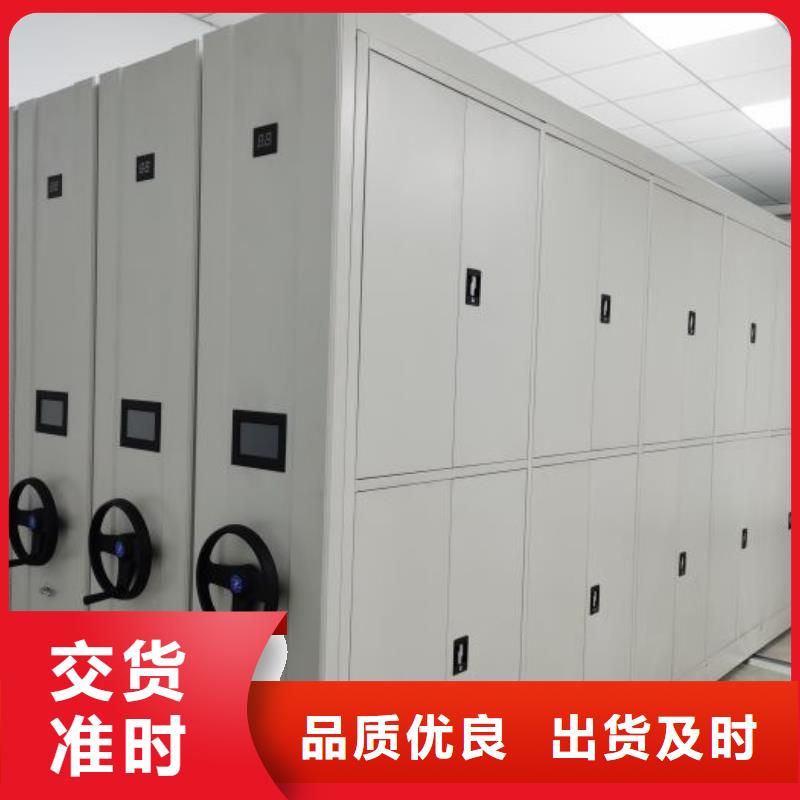 常見問題【鑫康】檔案資料室密集柜本地品牌