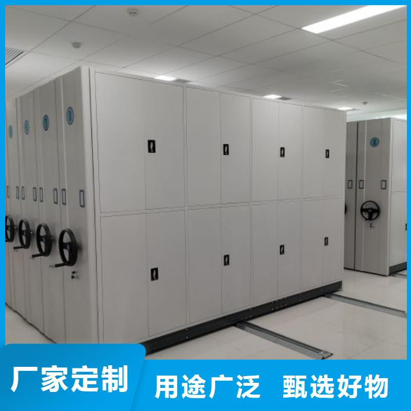廠家服務(wù)為先【鑫康】全封閉憑證密集柜當(dāng)?shù)厣a(chǎn)廠家