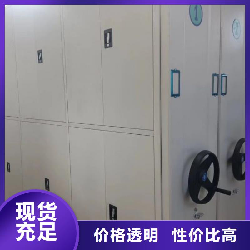 供求網【鑫康】檔案室智能密集柜顏色尺寸款式定制