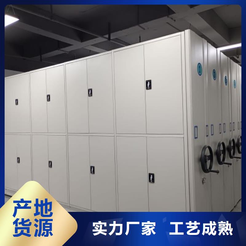 生產供應【鑫康】檔案資料管理密集柜同城服務商