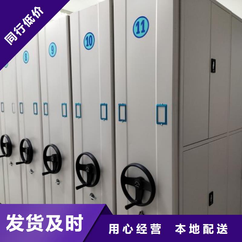 公司地址【鑫康】搖把式手動密集架當地廠家