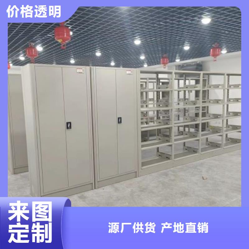 創(chuàng)造為魂【鑫康】檔案管理密集檔案架可定制