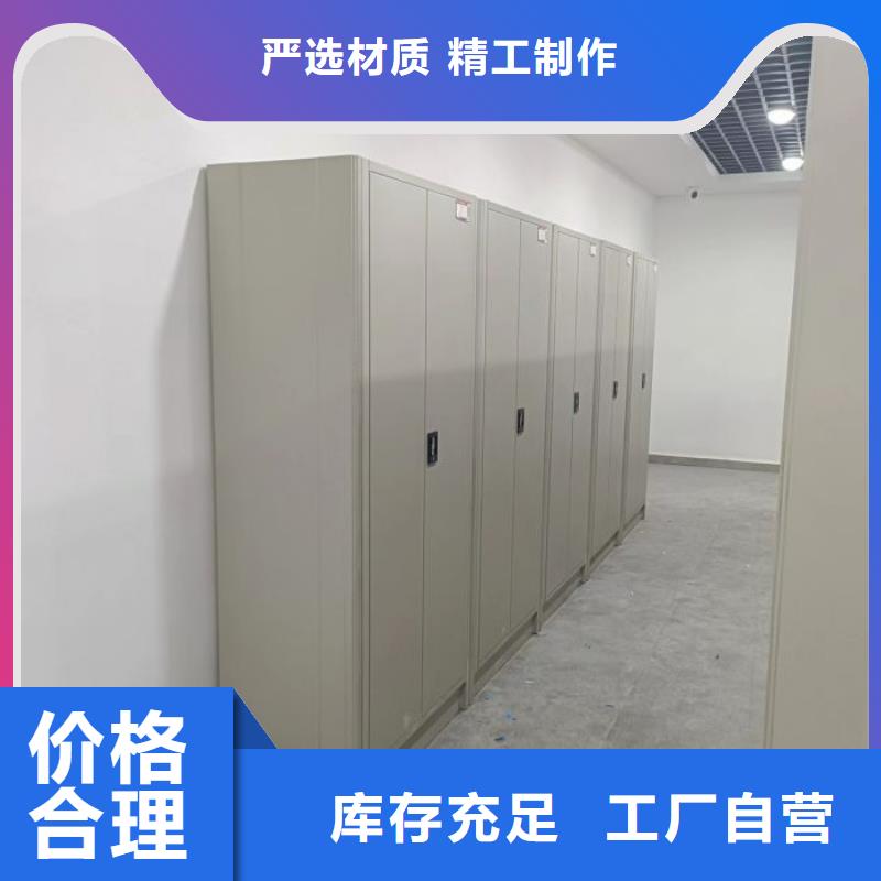 上門安裝【鑫康】檔案管理密集柜海量庫存