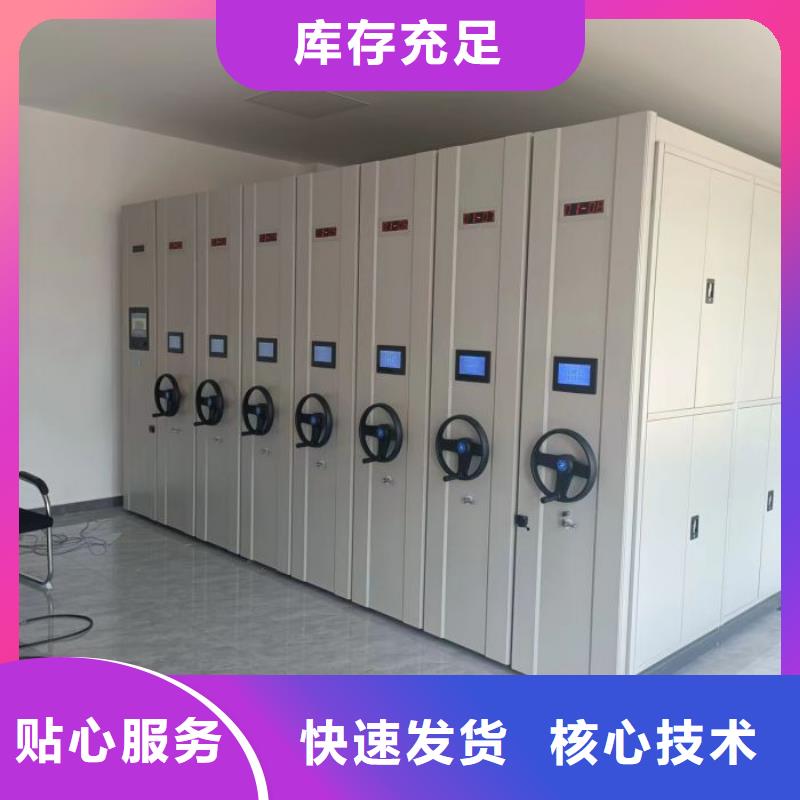 常見故障【鑫康】密集底圖柜同城生產商