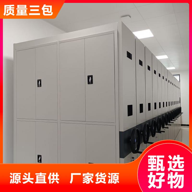廠家定做【鑫康】智能式表庫密集柜為您提供一站式采購服務
