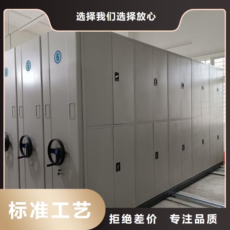 服務放心【鑫康】單證檔案密集架支持定制批發