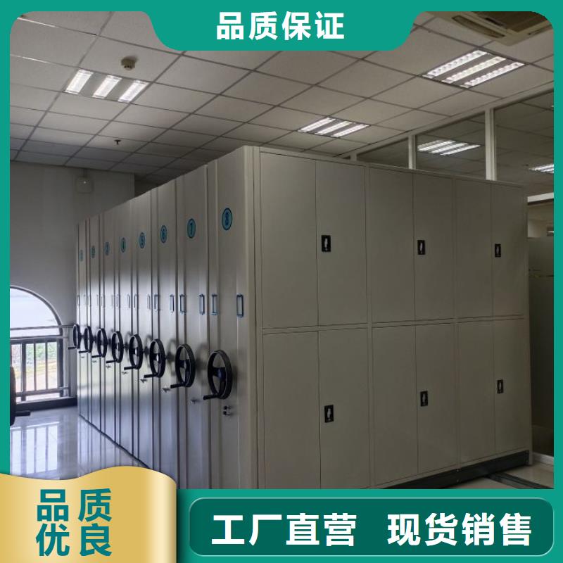 誠信商家【鑫康】電動檔案柜好品質經得住考驗