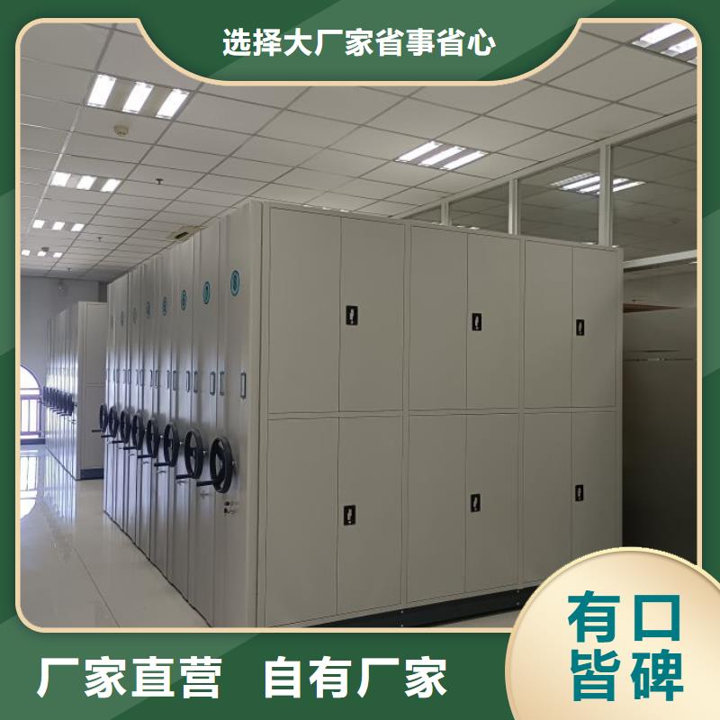 行業(yè)信息【鑫康】全封閉式移動(dòng)密集柜量大從優(yōu)