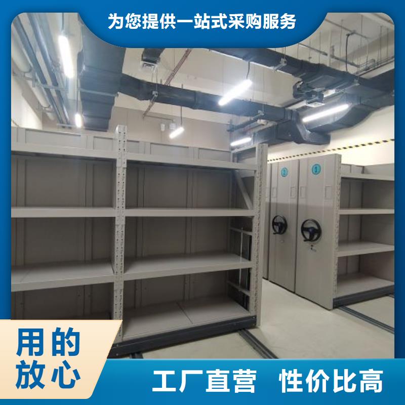 創造致遠【鑫康】回轉檔案柜本地廠家