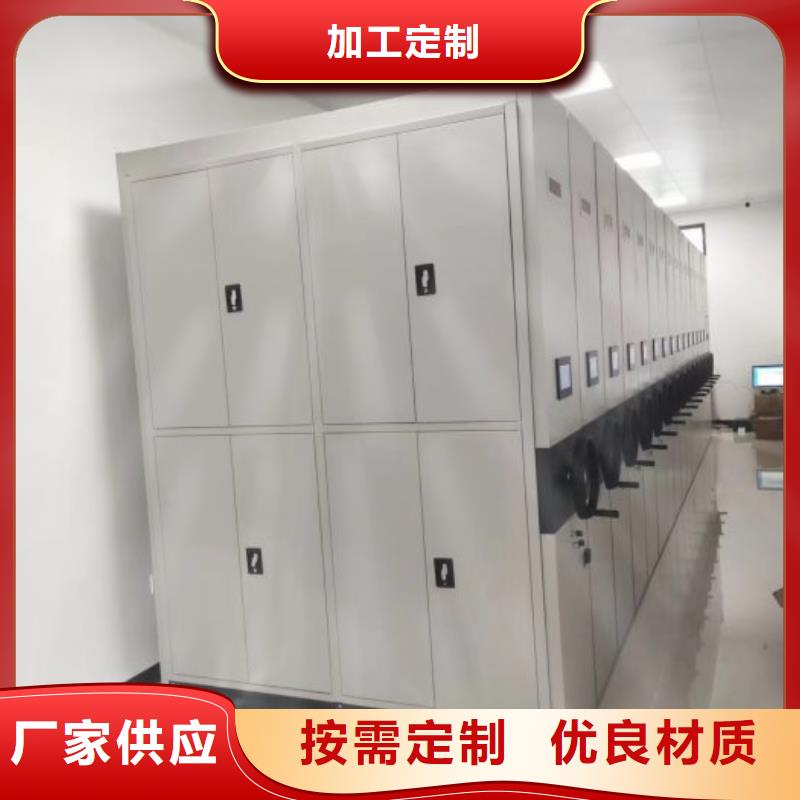 現貨供應訂購電話檔案移動柜供應采購
